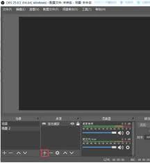 obs如何捕获游戏