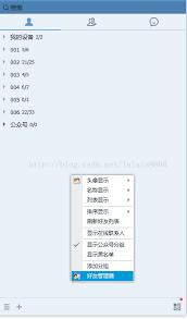 怎样在qq恢复被删好友