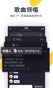 唱鸭如何自己制作歌曲
