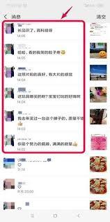 别人评论该怎么回复