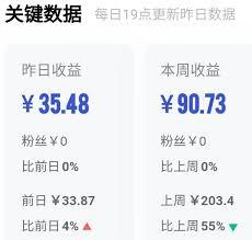 百家号发视频怎样才有收益