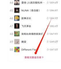抖音热门榜单怎么查