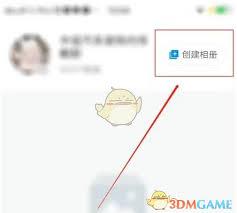 魔力相册如何创建相册