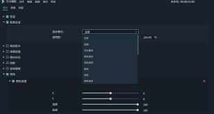 万兴喵影如何制作画中画