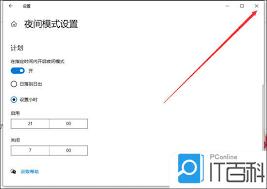 冒泡社区如何注销账号