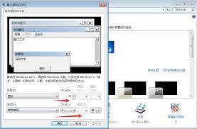 电脑桌面图标字体大小怎么设置