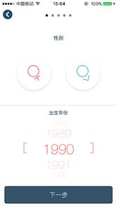 花瓣app如何设置性别