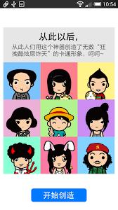 美味不用等如何更换头像