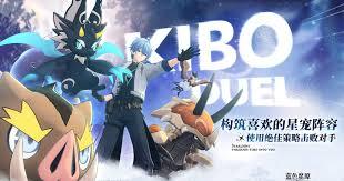 蓝色星原旅谣星结卡如何获取