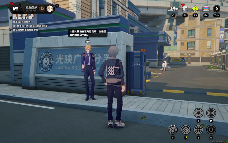 绝区零雨果逸趣事件10个收集点位一览