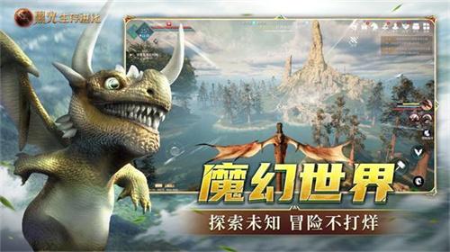 黑光生存进化官网入口在哪-官网入口地址一览