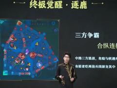 王者荣耀终极觉醒什么时候回归 王者荣耀终极觉醒怎么玩