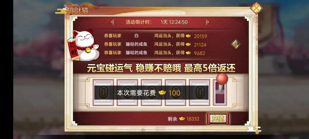 武娘手游元宝如何获取？元宝获取攻略大全