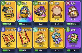 小小兵者平民阵容如何搭配