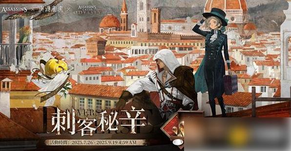 重返未来1999阿利克西欧斯如何获得 重返未来1999阿利克西欧斯获得方法