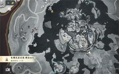 燕云十六声祭无忘告乃翁成就怎么达成 燕云十六声祭无忘告乃翁成就获取攻略