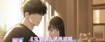 屯屯漫如何阅读漫画