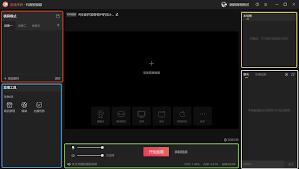 抖音直播伴侣如何绑定星图任务