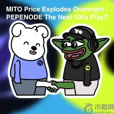 Mitosis Crypto 是什么？MITO 价格上涨 40%，最佳预售机会