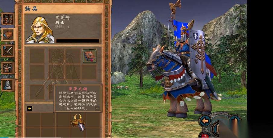 亚莎之泪终极获取指南 揭秘传说神器的寻宝密码