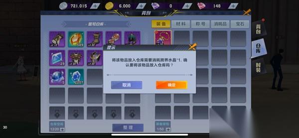 猎人手游搬砖可行吗 资源收集与主角升级全解析