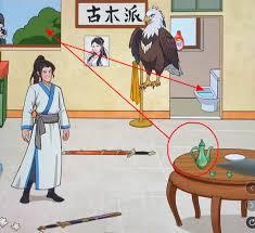 神雕侠侣怎么玩