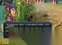 梦幻西游初出江湖怎么玩 - 长安任务机制与组队要求详解