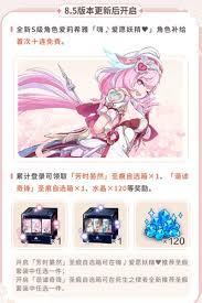 崩坏3九周年庆有哪些福利活动