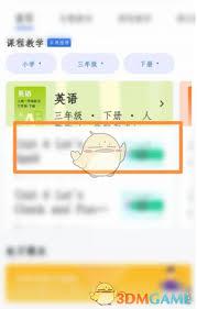 智慧中小学如何投屏到电视