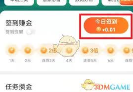 众安保险健康金怎么领取