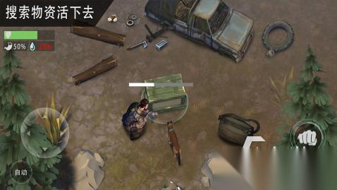 与明日之后同类型的手游有哪些 类似明日之后的手游合集2025