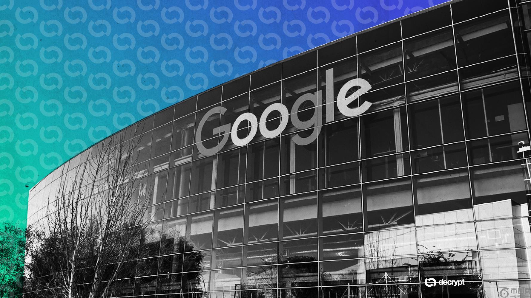 Coinbase、以太坊基金会大力支持谷歌人工智能代理支付协议