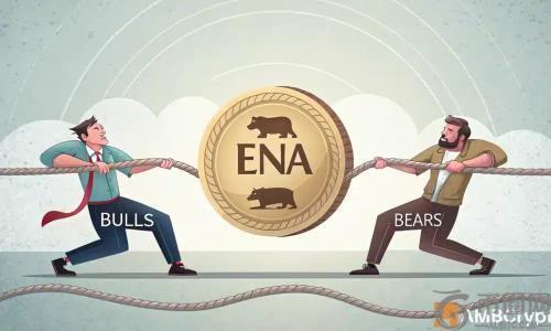 Ethena的TVL创新纪录，ENA价格却下跌13%：背后原因深度解析