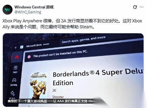 Xbox Ally前途堪忧 外媒主编有些担心未来发展