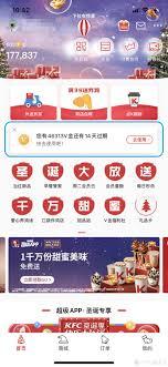 肯德基v金如何使用