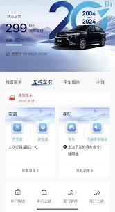 丰云行如何共享账号