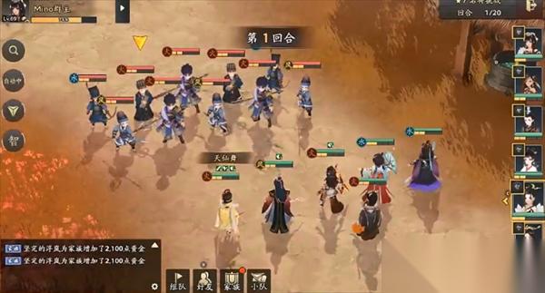 三国志异闻录高速冰冻控制流阵容指南