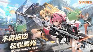 卡拉彼丘推进模式怎么玩