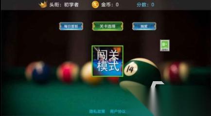 有趣的桌球游戏前五 热门的桌球游戏下载推荐2025