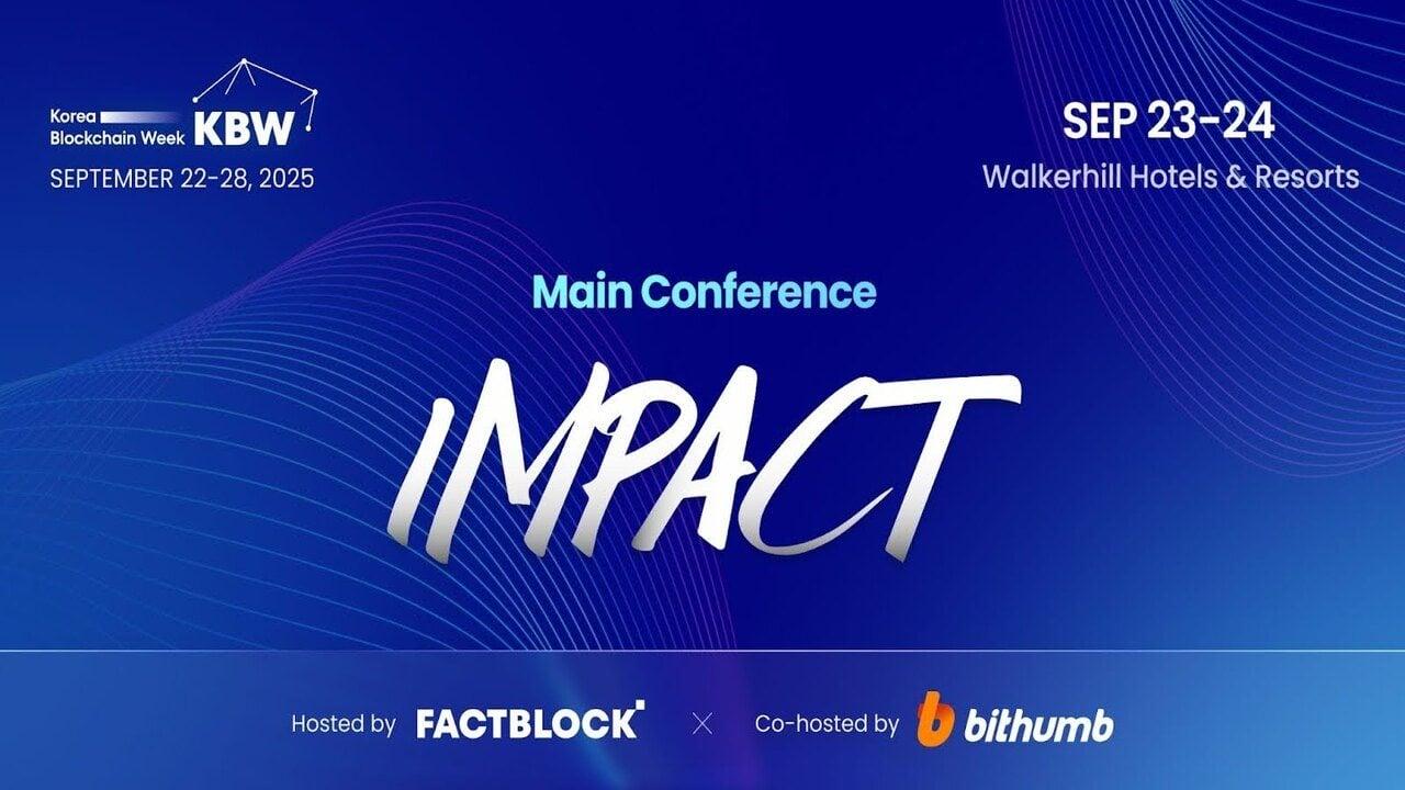 连接华盛顿和首尔的全球舞台：KBW2025 将探讨 Web3 的未来