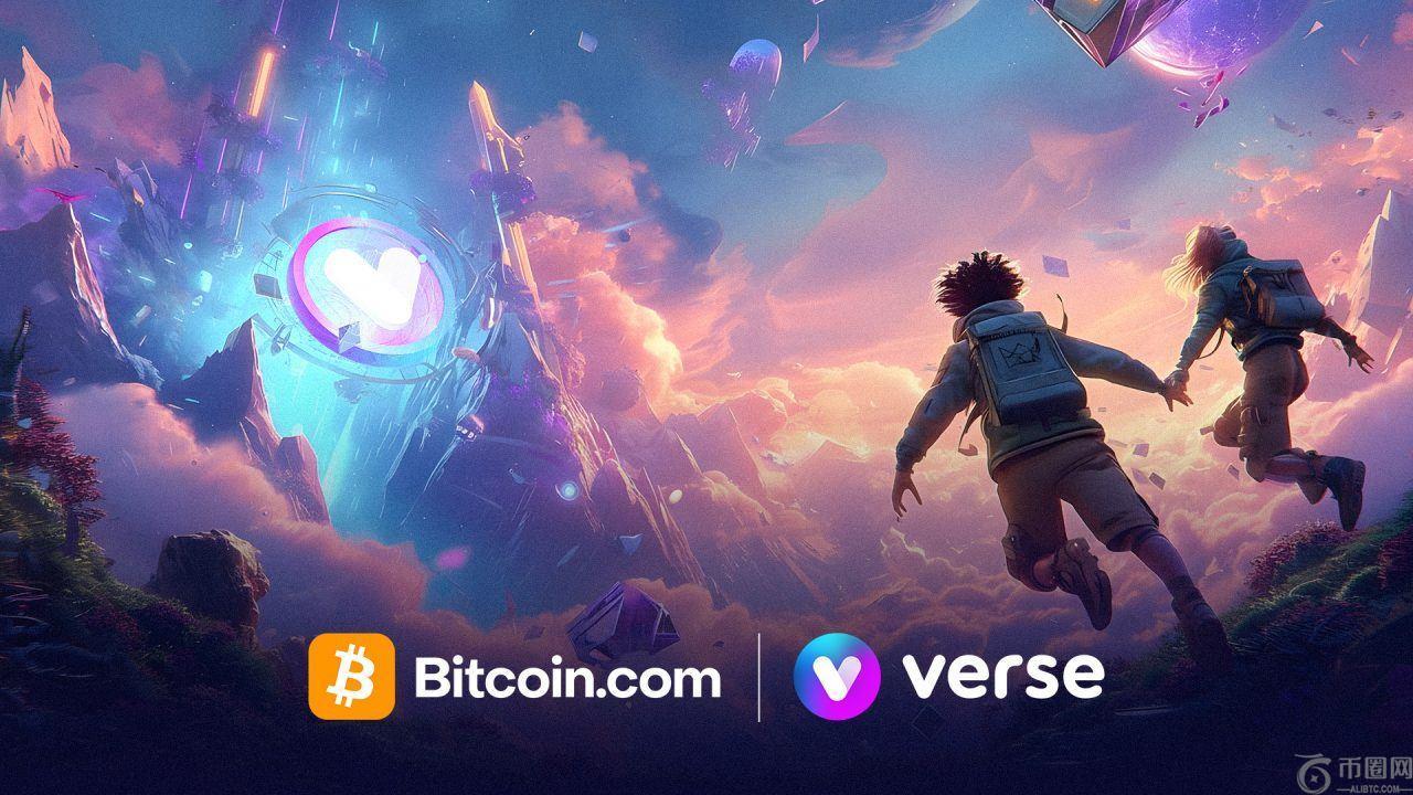 为什么 Bitcoin.com 的 VERSE 正在远离中心化交易所以及接下来会发生什么