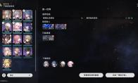崩坏星穹铁道模拟宇宙刷技能点攻略