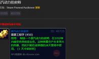 魔兽世界蒸汽动力拍卖师怎么做
