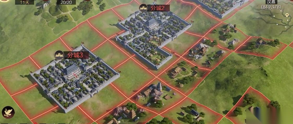 率土之滨开分城后怎么用