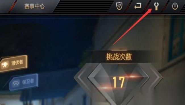 cf怎么隐藏个人战绩和KD KD怎么操作