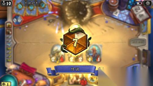 狂野快攻骑卡组实战心得与技巧推荐