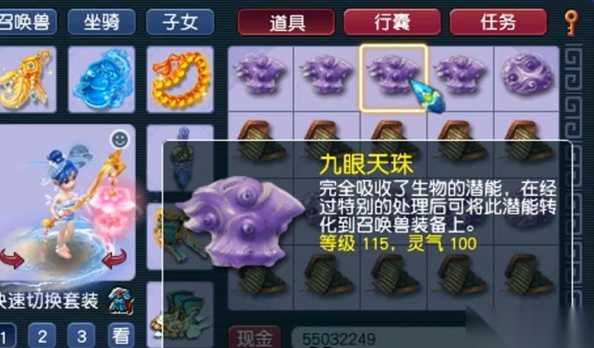 梦幻西游怎么提升灵力