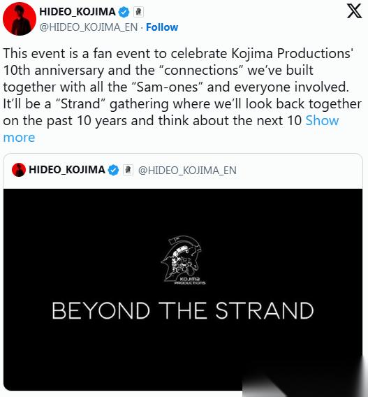 小岛工作室十周年庆典将至 小岛喊话全体