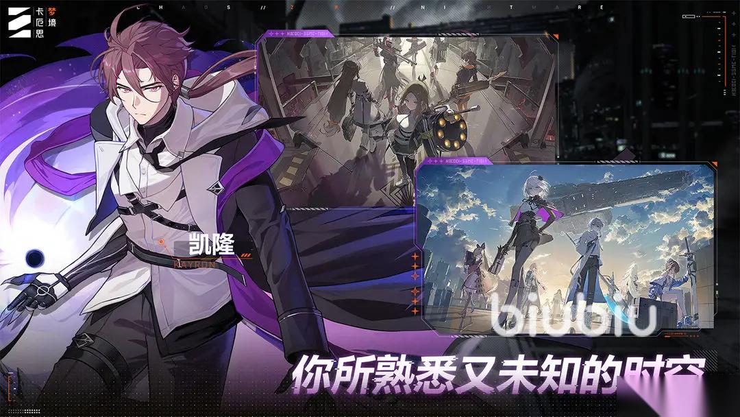 卡厄斯梦境延迟丢包怎么办 卡厄斯梦境延迟丢包解决办法