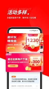 达达秒送骑士客服在哪找